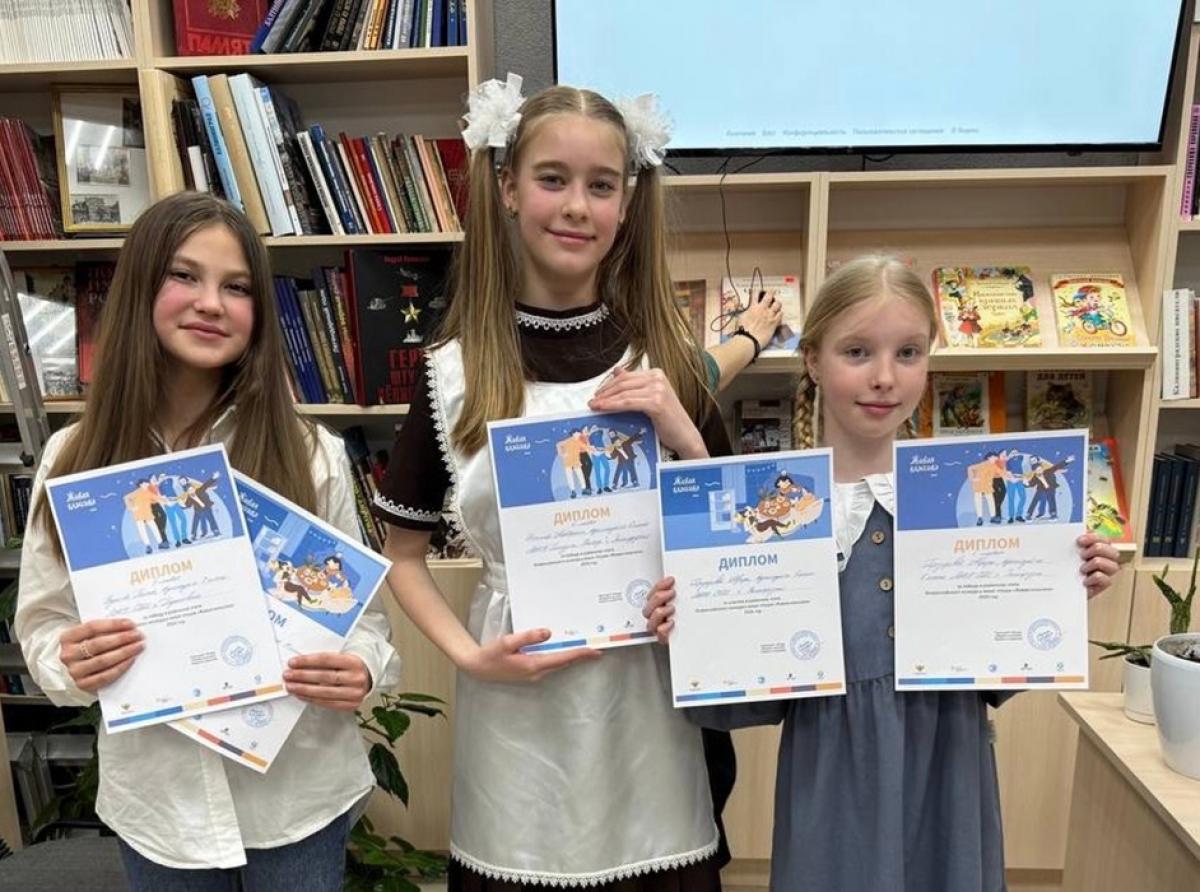 В Зеленоградске состоялся муниципальный этап Всероссийского конкурса юных чтецов «Живая классика»